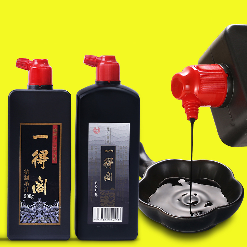 Calligraphy Ink Bottle - Yidee kuas kaligrafi tradisional, tinta halus