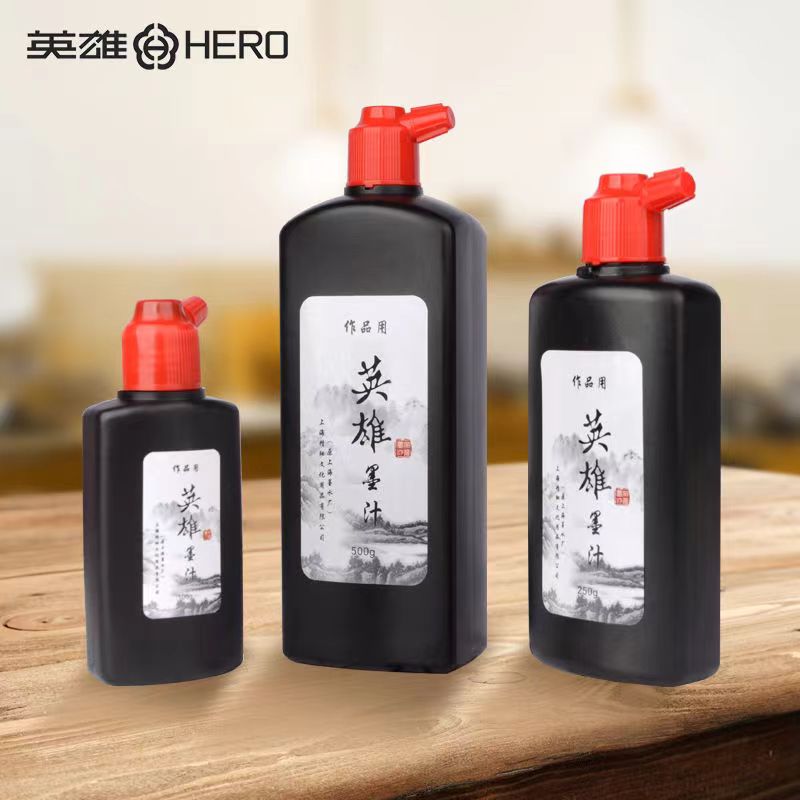 Calligraphy Ink Bottle - Tinta Kaligrafi Cina Hitam Cair Botol