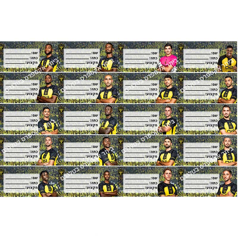 Memo Pad Sticky - 20 buah/set stiker ukuran 5*10cm Beitar