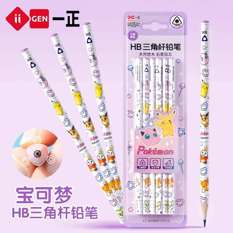 Pensil Kayu Segitiga Pokémon 2 - Stationery Supplier ulasan dan harga