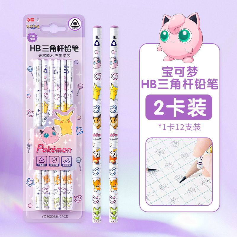 Pensil Kayu Segitiga Pokémon 2 - Stationery Supplier ulasan dan harga