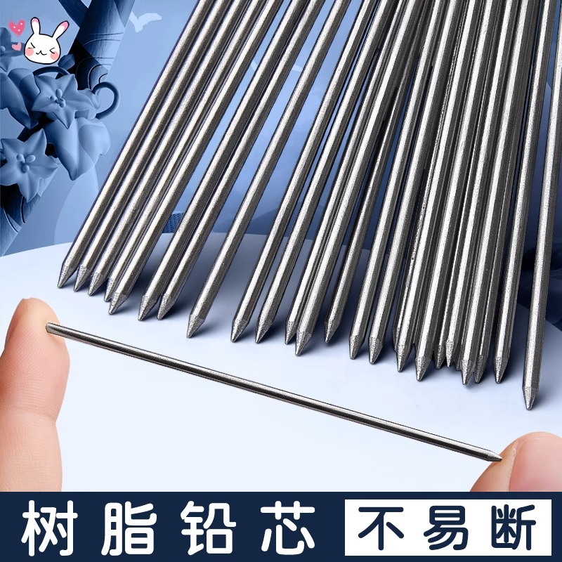 M&G 30 Buah/Kotak Isi Ulang Pe - Mechanical Pencil Lead ulasan dan harga