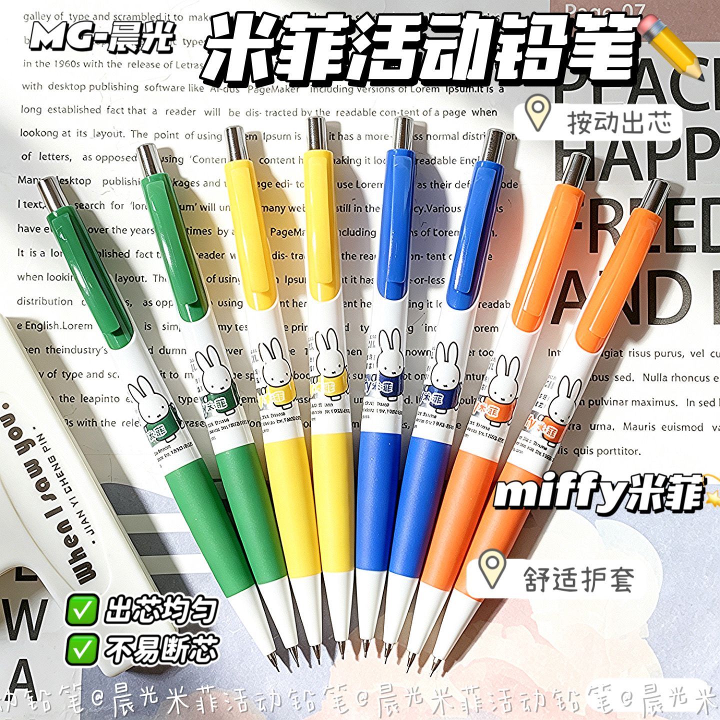 Pensil Mekanik Miffy Lucu Keli - Mechanical Pencil Lead ulasan dan harga